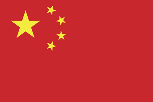 China https://www.phoenixmag.com/wp-content/uploads/2024/01/China.jpg